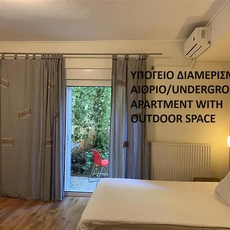 Rivitel Marousi Aparthotel